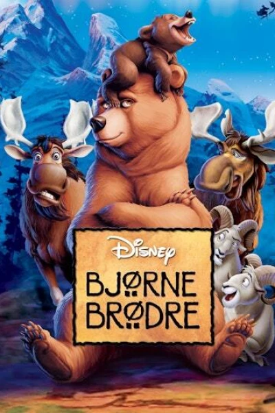 Bjørnebrødre (2003) Plakat